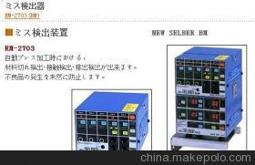 蘇州新沃自動化控制企業介紹