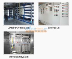 自動化水處理控制系統(tǒng)選購指南 駿祥工業(yè)供應(yīng)的合理價位方案